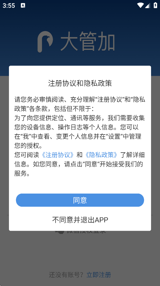 ��ܼ�app���°汾���ذ�װv10.3.1 �ֻ���