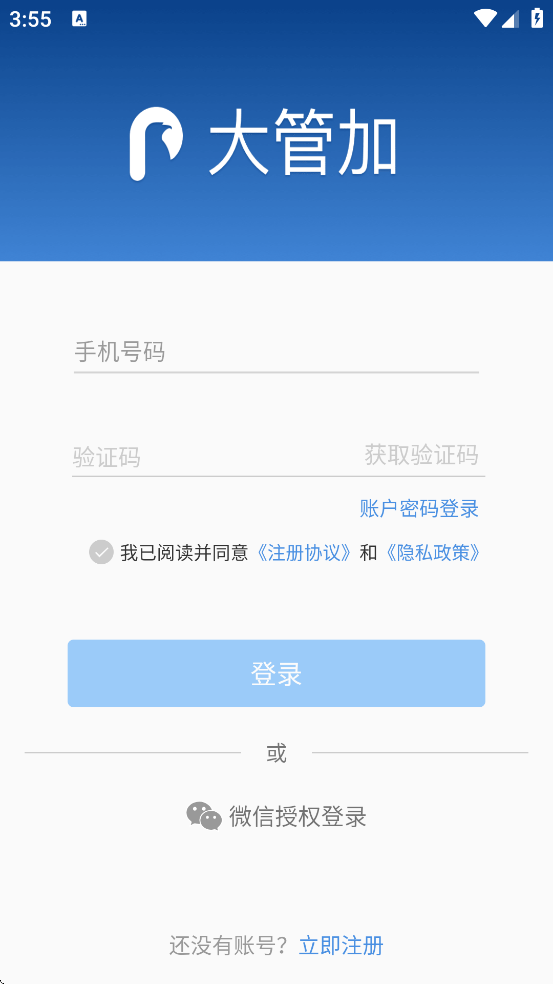 ��ܼ�app���°汾���ذ�װv10.3.1 �ֻ���