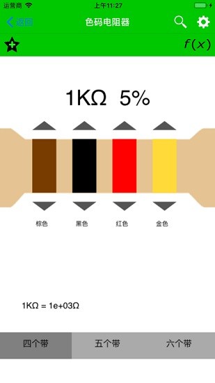 ���ӹ��߰����ذ�׿��v5.6.45 ���°�