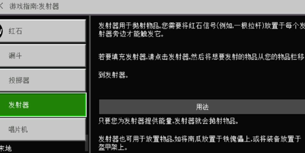 �ҵ�����򻯰�����(Minicraft)v3.0.2 ��׿��