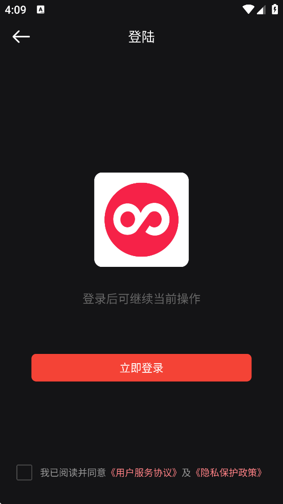 ��Ӱ���ذ�װ2026���°汾v4.21.0 �ٷ���