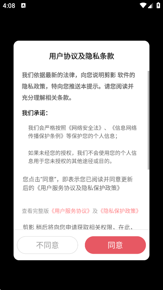 ��Ӱ���ذ�װ2026���°汾v4.21.0 �ٷ���