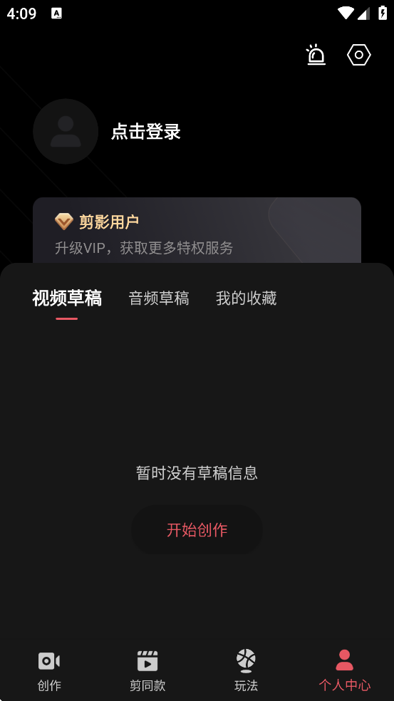 ��Ӱ���ذ�װ2026���°汾v4.21.0 �ٷ���