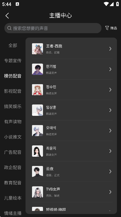 ��������app�ٷ���v1.3.4 ��׿��