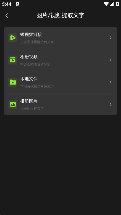 ��������app�ٷ���v1.3.4 ��׿��