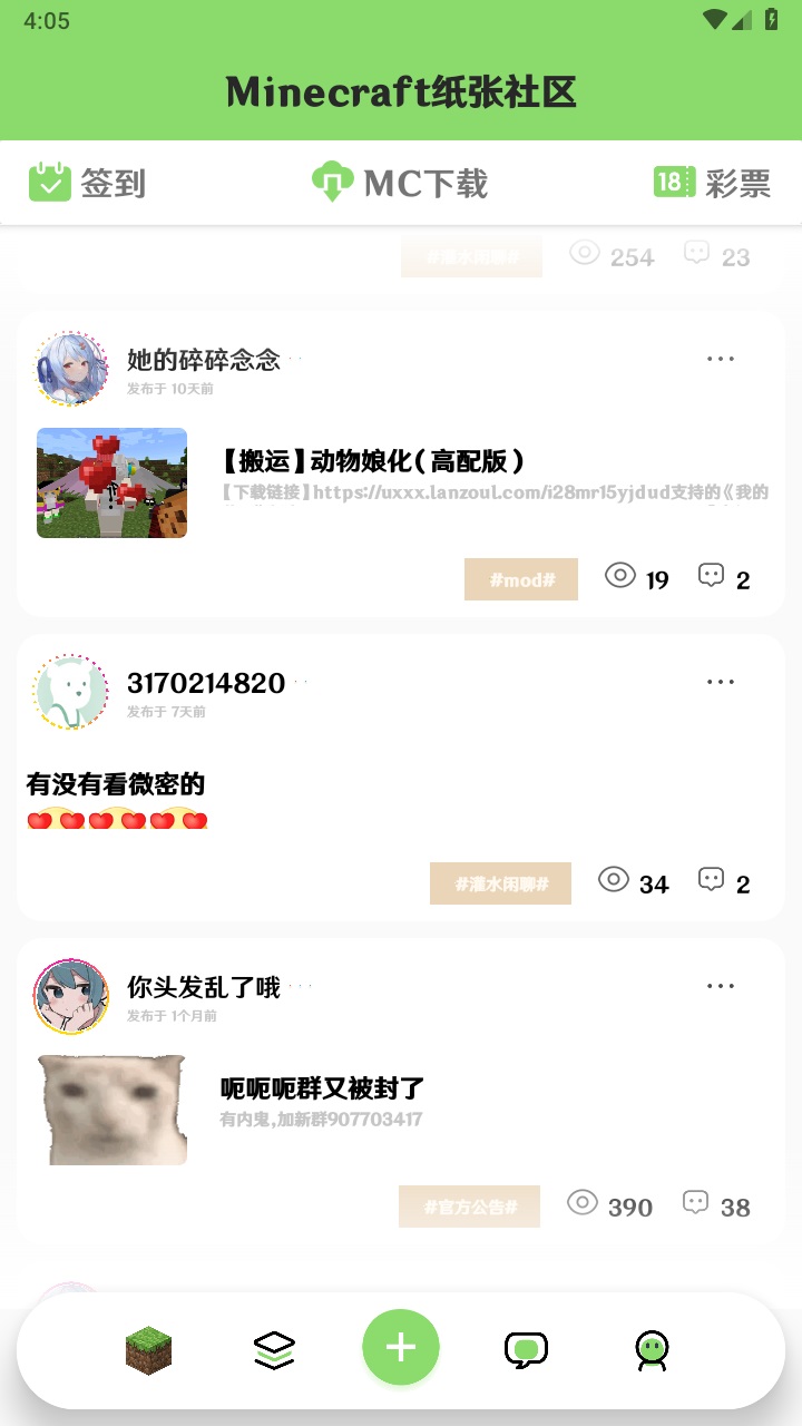 ֽ��������׿������v1.0.2 �ֻ���