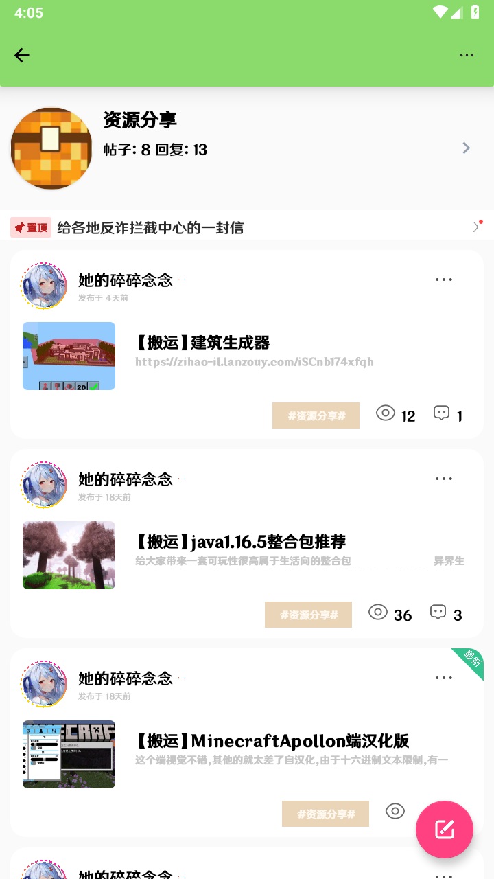 ֽ��������׿������v1.0.2 �ֻ���