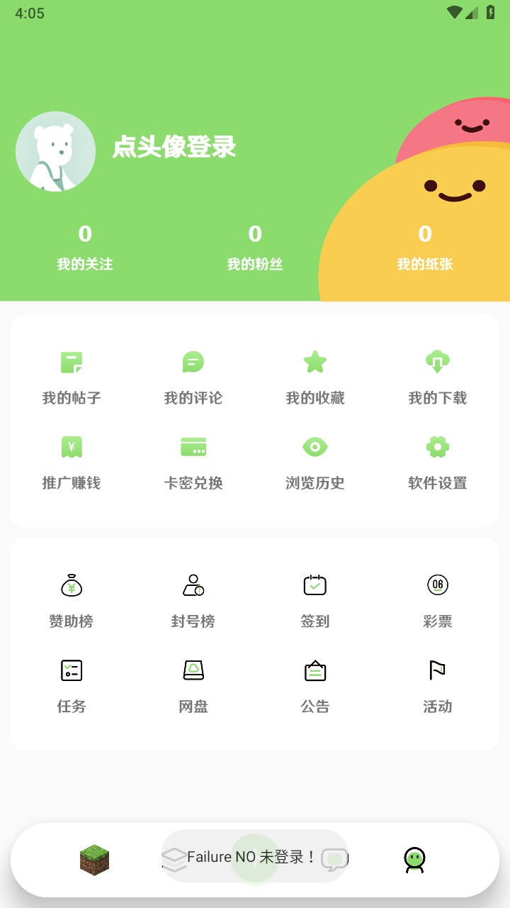 ֽ��������׿������v1.0.2 �ֻ���