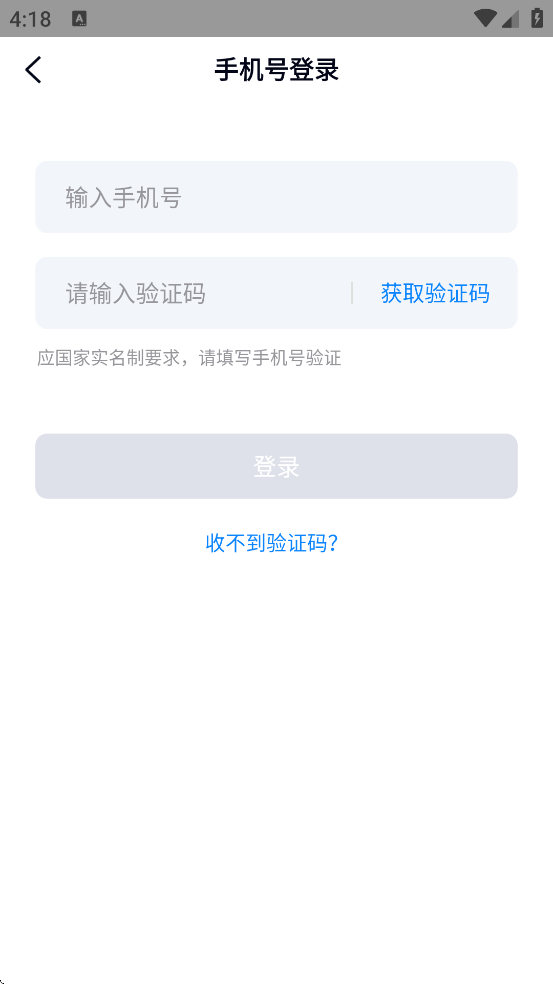 �׶�ҽ���������°汾���ذ�װv4.2.0 �ٷ���