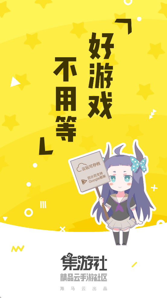 �������������ذ�װ��׿��v6.0.2 �ٷ���