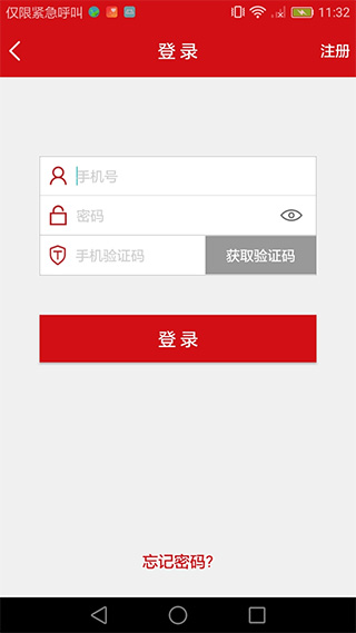 ����������app�ٷ���v1.9.3 ���°�