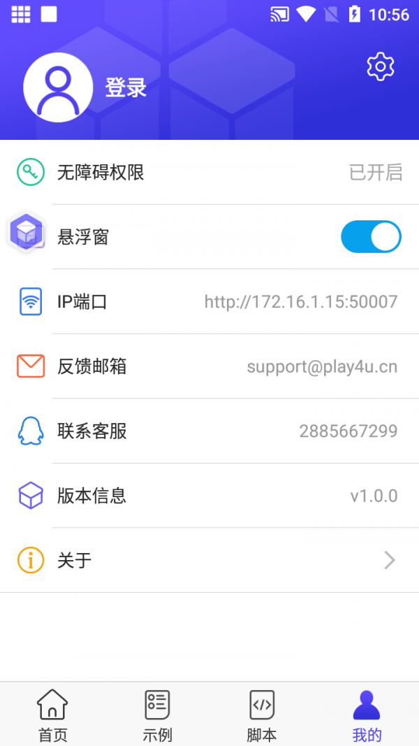 ��ľ���app�ٷ�������v1.0.9 �ֻ���