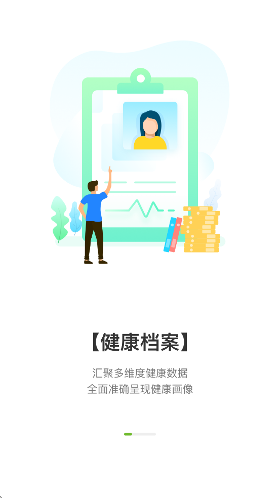 ���ƽ���app���ذ�װ�ֻ���v5.4.6 ��׿��