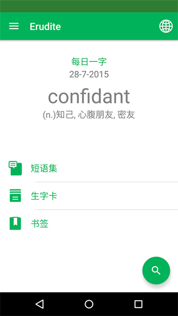 Dictionary�ʵ䰲׿������v15.0.0 �ֻ���