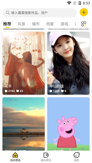 ������ֽ�������ذ�׿��v3.2 �ֻ���