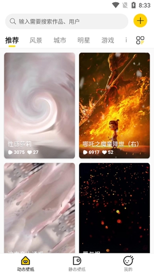 ������ֽ�������ذ�׿��v3.2 �ֻ���