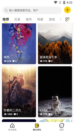 ������ֽ�������ذ�׿��v3.2 �ֻ���