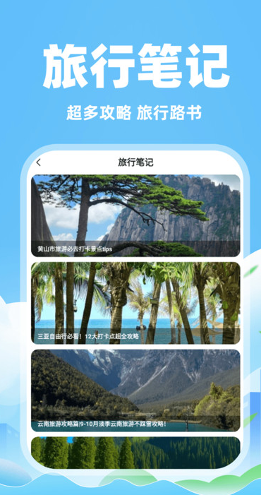 �ؼ��ú���Ʊ���ֻ�������v1.1.2 ��׿��