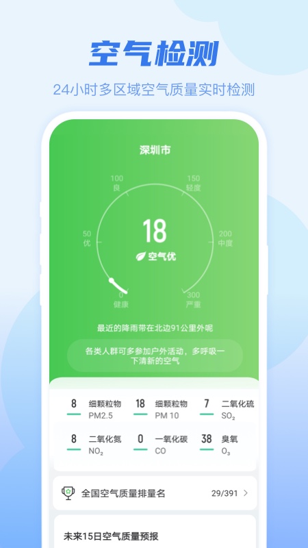 ��֪�������ذ�׿������v1.3.1 �ֻ���