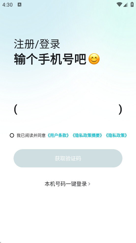 ���ڳ��йٷ��������ذ�װv8.2.8 ��׿��