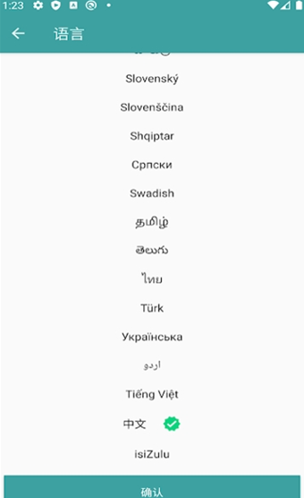 �Զ����������°�����v1.6.4 ��׿��