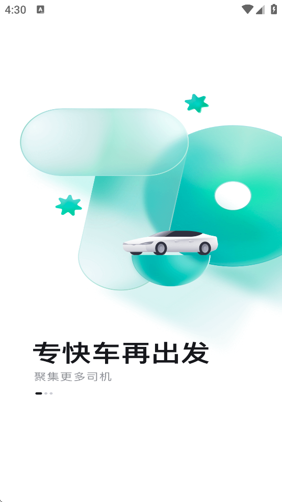 ���ڳ��йٷ��������ذ�װv8.2.8 ��׿��