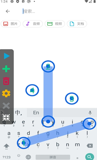 �Զ����������°�����v1.6.4 ��׿��