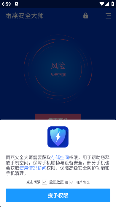 ���లȫ��ʦ���°汾v1.7.1 ��׿��