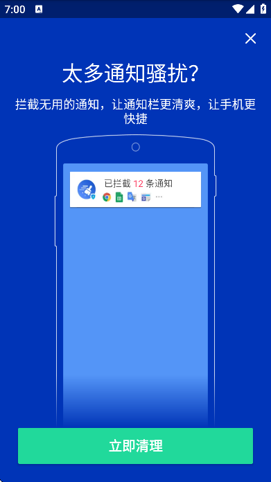 ���లȫ��ʦ���°汾v1.7.1 ��׿��