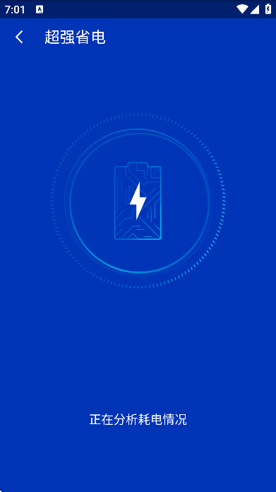 ���లȫ��ʦ���°汾v1.7.1 ��׿��