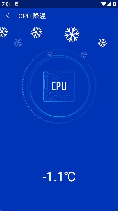 ���లȫ��ʦ���°汾v1.7.1 ��׿��