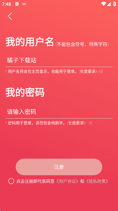 sub�罻�����ٷ���v1.0.1 ���°�