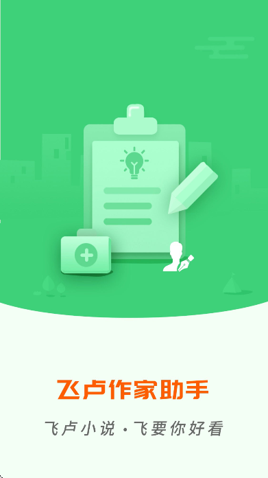 ��¬�����������ذ�װ�ֻ���v2.0.9 ��׿��