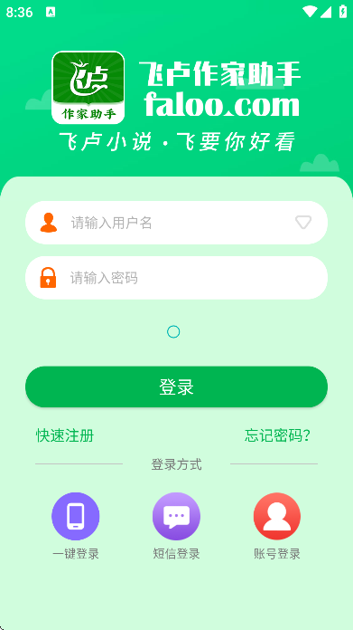 ��¬�����������ذ�װ�ֻ���v2.0.9 ��׿��