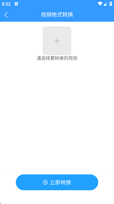 ��ʽ������Ѱ�appv2.4.5 �ֻ���