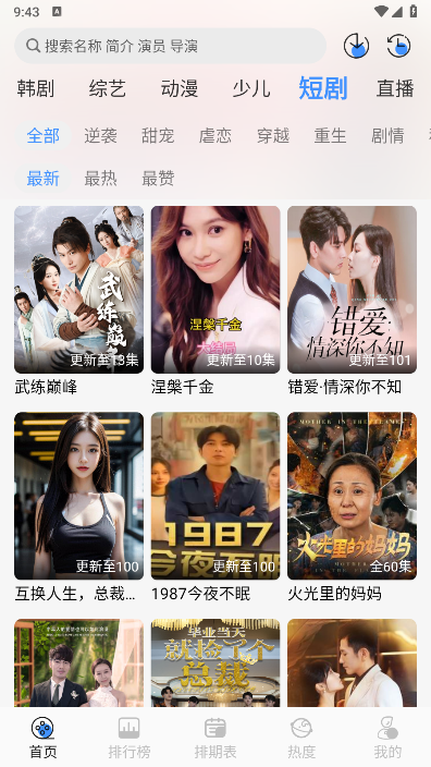 ��ӰӰ��app��׿��v1.0 �ٷ���