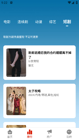 Ȥ��Ӱ��app���°�v1.0.5 ��Ѱ�