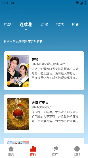 Ȥ��Ӱ��app���°�v1.0.5 ��Ѱ�