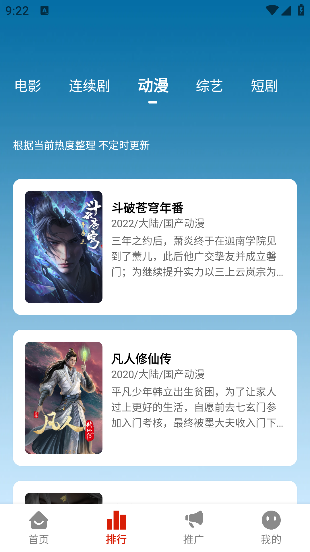 Ȥ��Ӱ��app���°�v1.0.5 ��Ѱ�