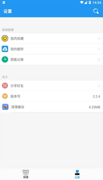 ��Ұ����app�ֻ���v1.0.0 ��׿��