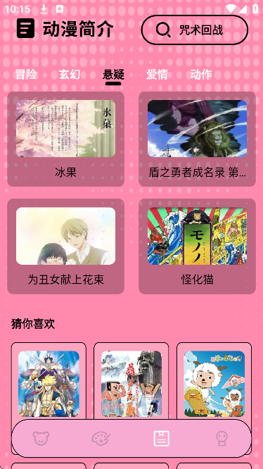 ���������������2026v1.0.3 ���°�