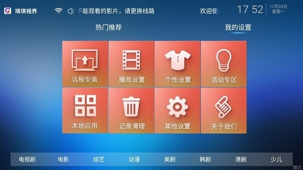 �����ӽ�app����v7.4.1 ��Ѱ�