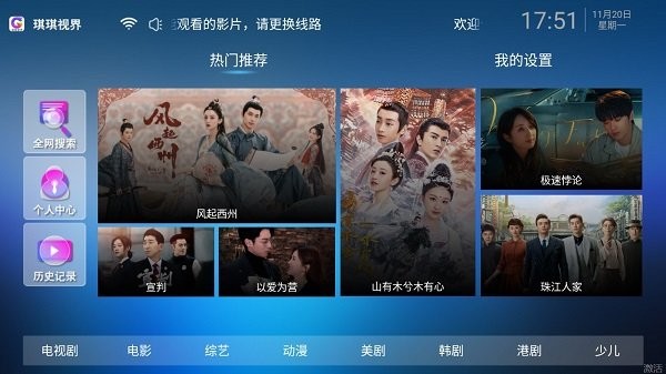 �����ӽ�app����v7.4.1 ��Ѱ�