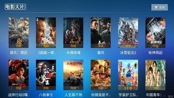 �����ӽ�app����v7.4.1 ��Ѱ�