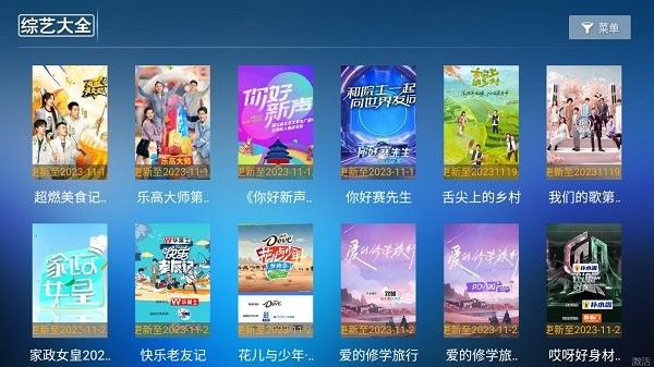 �����ӽ�app����v7.4.1 ��Ѱ�