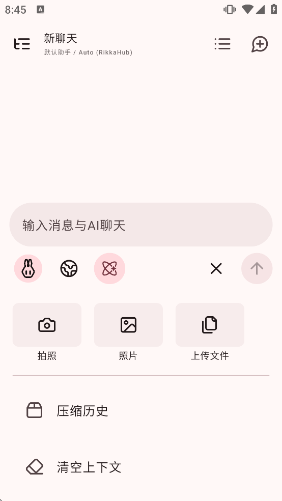 rikkahub���°�����v2.0.2 ��׿��
