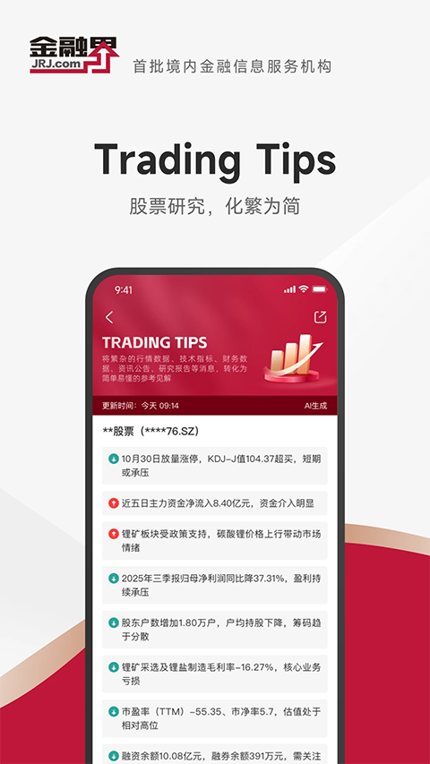 ���ڽ���������appv11.0.37 ���°�