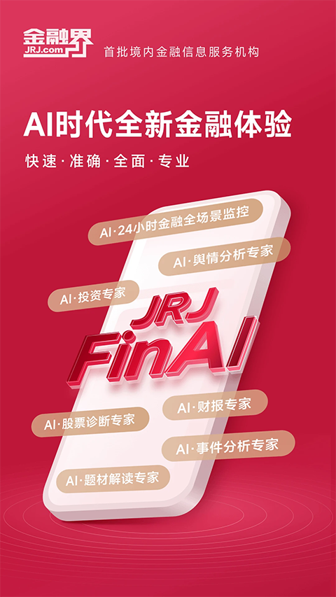 ���ڽ���������appv11.0.37 ���°�