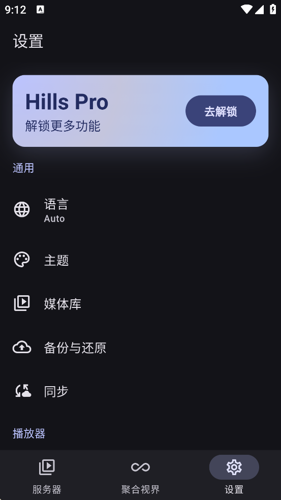 Hills��������׿�����ذ�װv1.5.0 ���°�