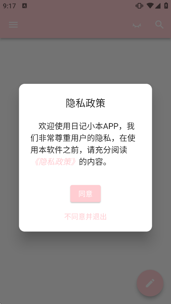 �ռ�С��appv1.0.10 ��׿��